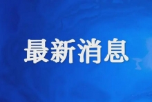 人民日报仲音：做好重点人群疫苗接种工作