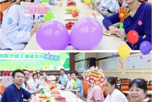 时光共悦·喜辰同乐——无锡国济七月、八月员工集体生日茶话会