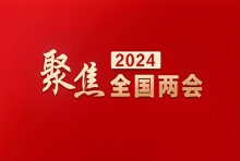 两会1+1 | 重视康复医学——让患者“病而不残，残而不废”