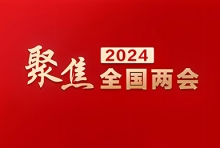 两会1+1 | 重视康复医学——让患者“病而不残，残而不废”